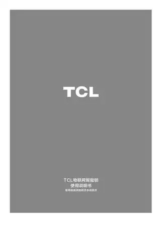 TCL P10R